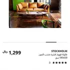 طاولات ايكيا خشب الجوز جديده
