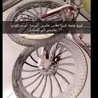 جنوط سيكل