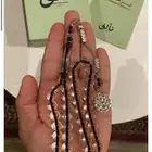 سبح بكلايت