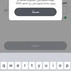 فك حضر سناب