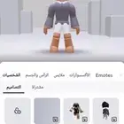 اقبل قولديات مقابل حساب روبلكس