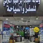 للتقبيل محل