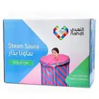 سونا جديده من النهدي