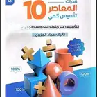 قدرات