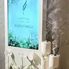 شاشه ترحيبيه
