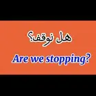 تاسيس لغة انجليزية عن بعد