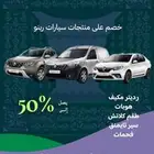 الرياض