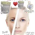 كريم تفتيح البشرة مضمون ومجرب شخصيا 100