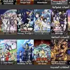 تحميل انمي كلاود