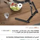 إضاءه من شي إن