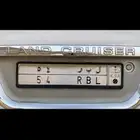 للبيع لوحة خصوصي مميزه