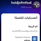 ايدي سوني حساب معناه اكس ريان سداسي خامل فل اكس ب 15 دولار