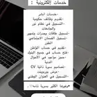 تسجيل الضمان الاجتماعي المطور وحساب مواطن