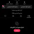 يوزر تيك من النوادر ب 50