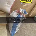 خبز علف