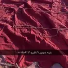 خيمه الموقع الدوادمي