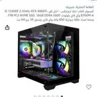 بي سي قيمنق
