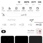 حساب البيع likee