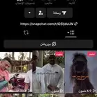 حساب تيك توك للبيع المتابعين 29.5 الف