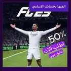 جميع ألعاب السوني 4 او السوني 5 جميعها بأسعار مناسبه ورخيص