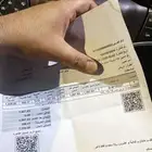 طرمبة بانزين جمس 2017
