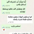 يوجد معلمات تحصيلي وقدرات ومختلف التخصصات حضوري وأون لاين