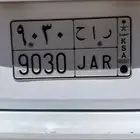 لوحة خصوصي