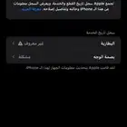 ايفون XR أبيض