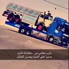 لوبد مسكس مكره