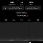 حساب تيك توك