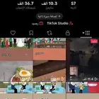 حساب تيك توك للبيع