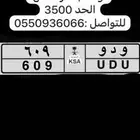 للبيع لوحه جاهزه لنقل