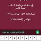 اعلان رحلة سفر جاهزه بكل شي