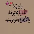 لوجه الله