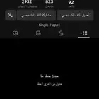 حسابين بسعر حساب واحد