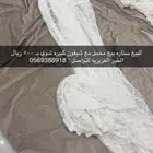 ستائر