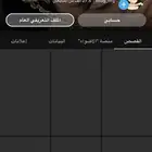 سناب. للبيع27k