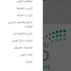 عمل ملف انجاز الكتروني