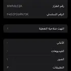 ايفون 11 عادي