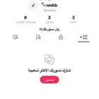 يوزر تيك توك رباعي للبيع