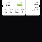 تذكرة مباراة الاهلي والهلال خلف المرمى