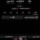 حساب تيك توك للبيع