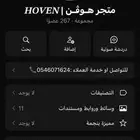 قروب واتس متفاعل