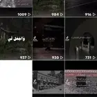 حساب تيك توك يطلع ترند