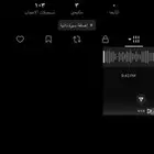 حساب تك توك
