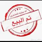 شامو ياباني فروخ