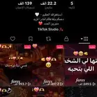 حساب تيك توك للبيع