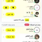 حساب سناب للبيع مشاهدات متوسطه واضافات ل السوم