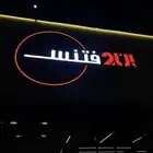 اشتراك نادي N2 FITNESS المدينة المنورة  الخالدية