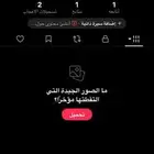 حساب يوزر شبه رباعي id.zi